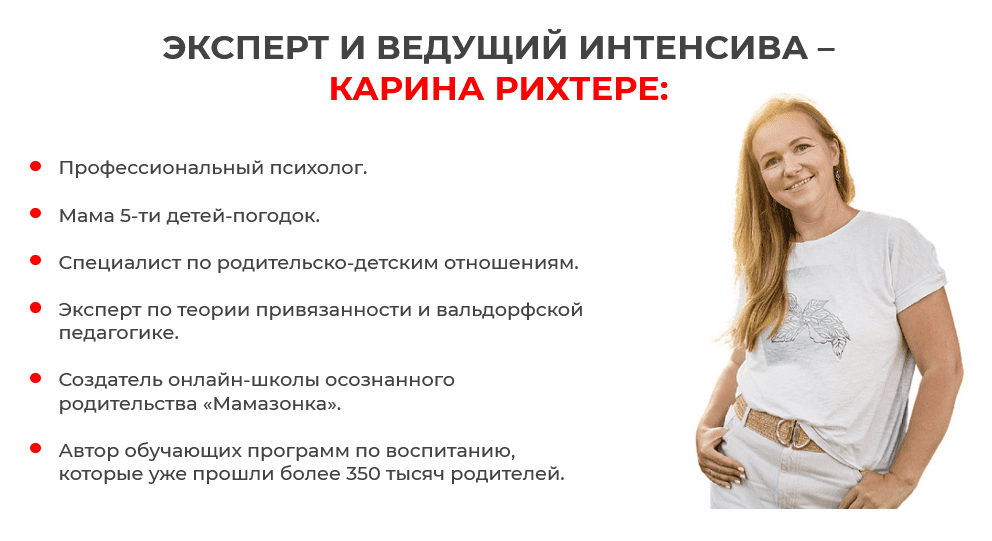 Screenshot 2021-11-22 at 19-26-37 БЕЗОПАСНОСТЬ ПОДРОСТКА.png